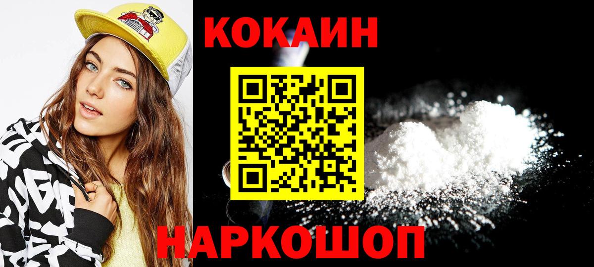 COCAIN VHQ Алатырь