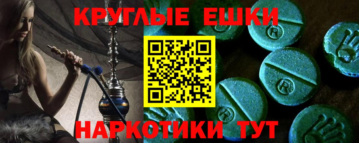 Экстази 280мг  Ecstasy 280 MDMA  Алатырь  Вход с VPN 