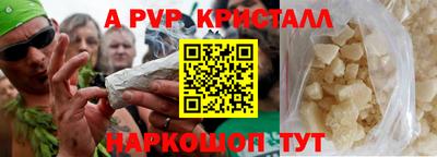 трава Азнакаево
