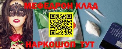 спиды Абинск