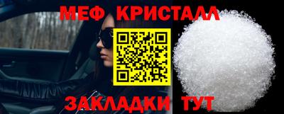 трава Азнакаево