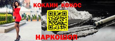 спиды Абинск