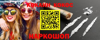 трава Азнакаево