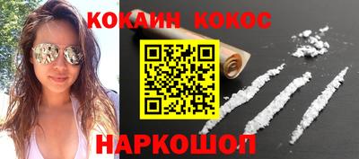 трава Азнакаево