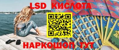 трава Азнакаево