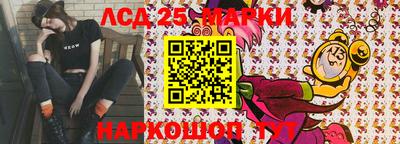 спиды Абинск