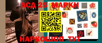 трава Азнакаево