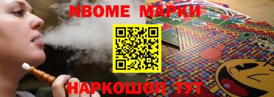 спиды Абинск