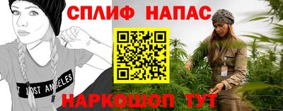 спиды Абинск