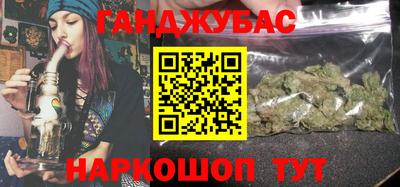 спиды Абинск