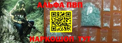 трава Азнакаево