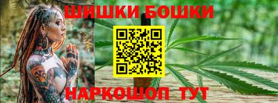 трава Азнакаево