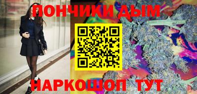 спиды Абинск