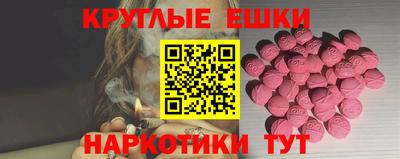 спиды Абинск