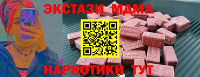 трава Азнакаево