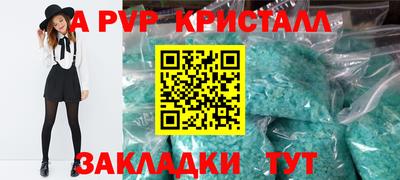 а пвп мука Абакан