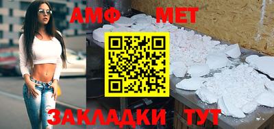 а пвп мука Абакан