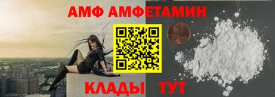спиды Абинск