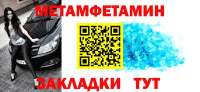 а пвп мука Абакан