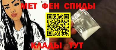 спиды Абинск