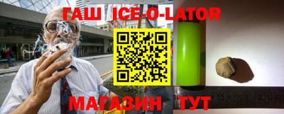 спиды Абинск