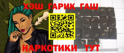 спиды Абинск