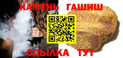 трава Азнакаево