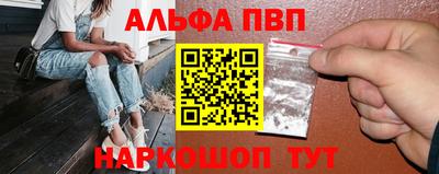 а пвп мука Абакан