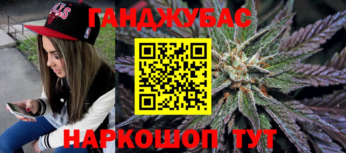 Бошки марихуана Bruce Banner  Вход с VPN  Алатырь  Конопля Amnesia  Шишки марихуана семена 